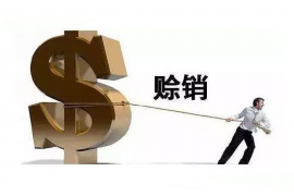 贺州要债公司