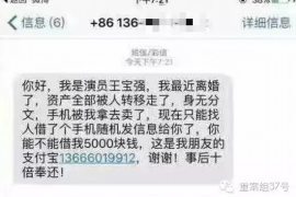 贺州专业要账公司